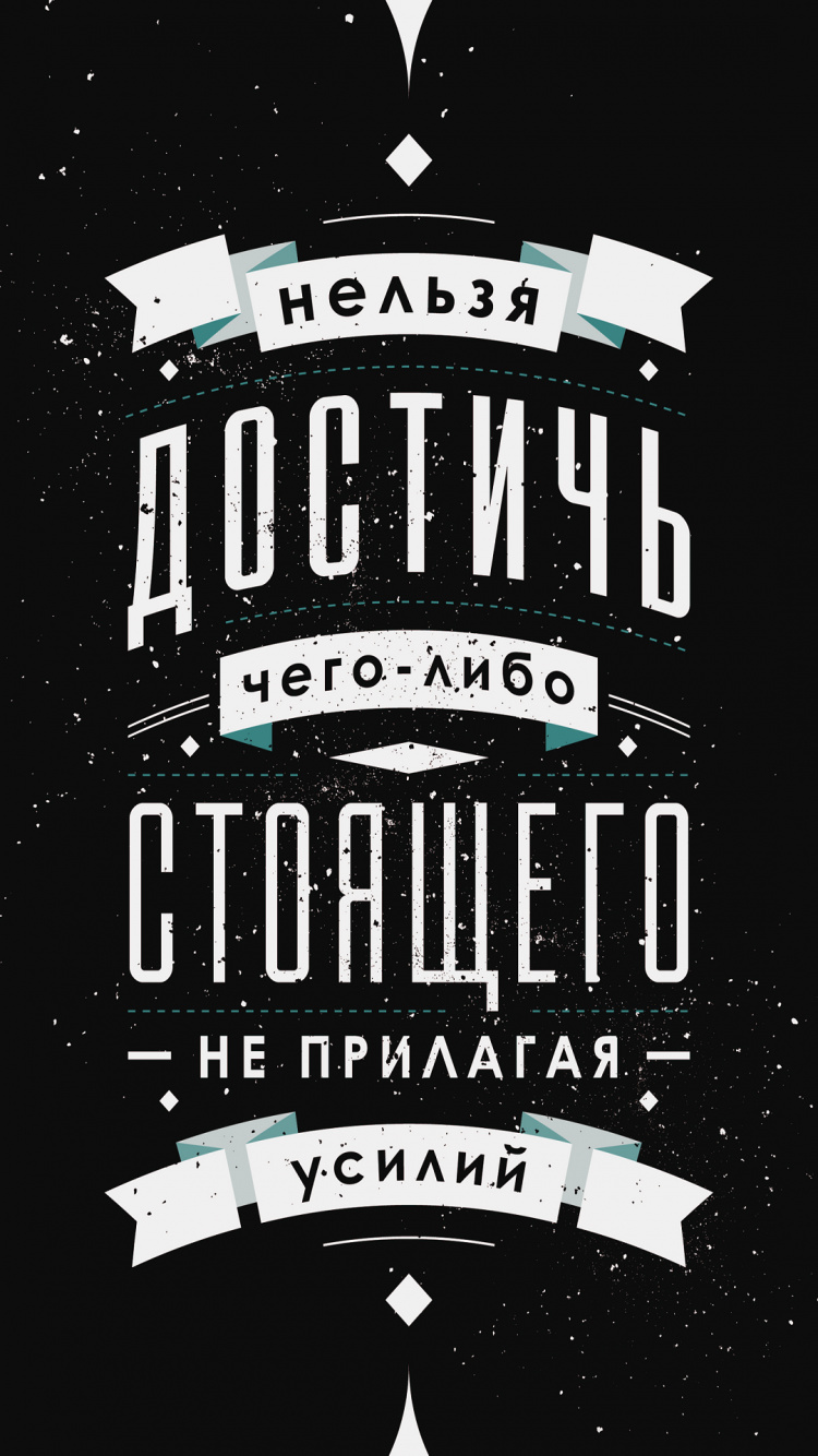 Cartel, Diseño Gráfico, Bebida Destilada, Logotipo, Botella. Wallpaper in 750x1334 Resolution