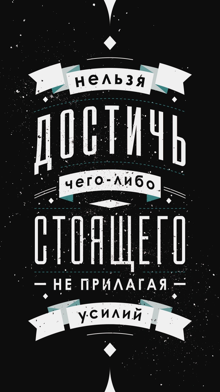 Poster, Grafik-design, Destilliertes Getränk, Firmenzeichen, Flasche. Wallpaper in 720x1280 Resolution