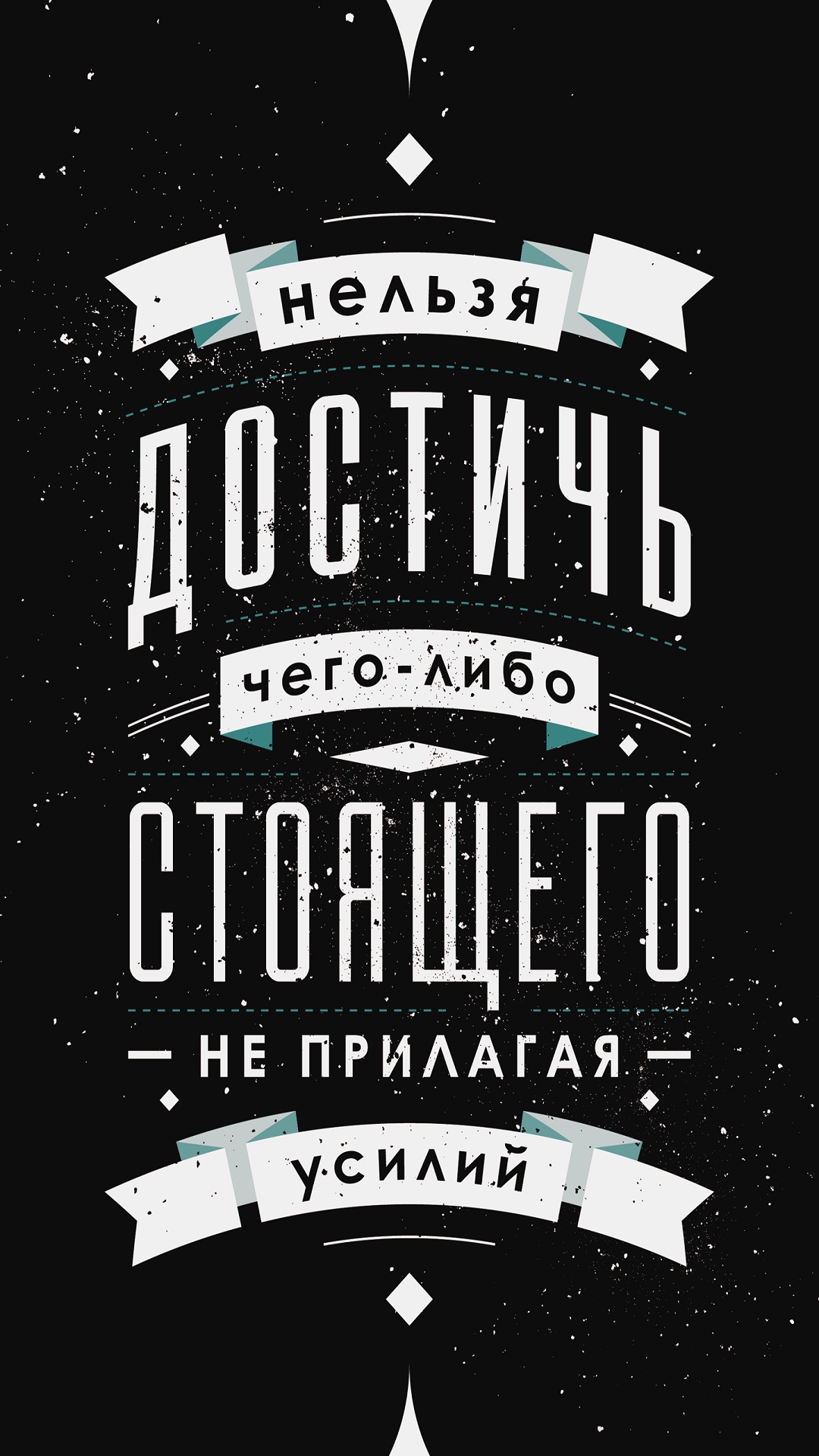 Poster, Graphic Design, Drink, Alcoholic Beverage, Distilled Beverage. Wallpaper in 1080x1920 Resolution