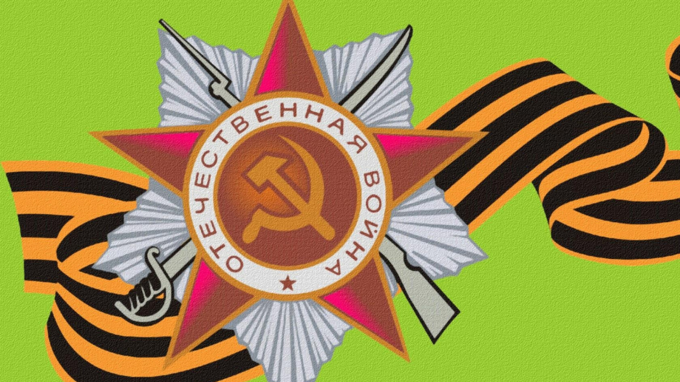 Ruban de Saint-georges, Logo, Emblème, Symbole, Cercle. Wallpaper in 1366x768 Resolution