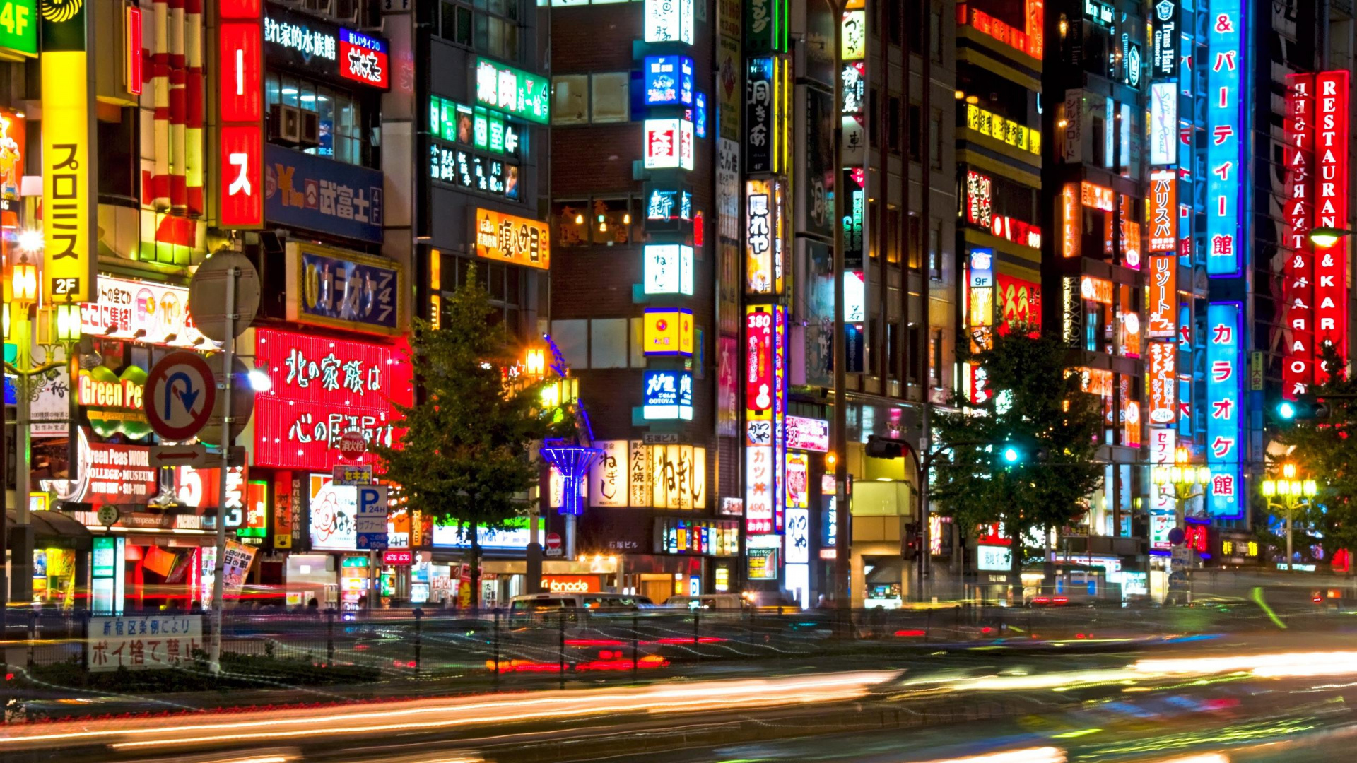 City Buildings With Lights Turned on During Night Time. Wallpaper in 1920x1080 Resolution