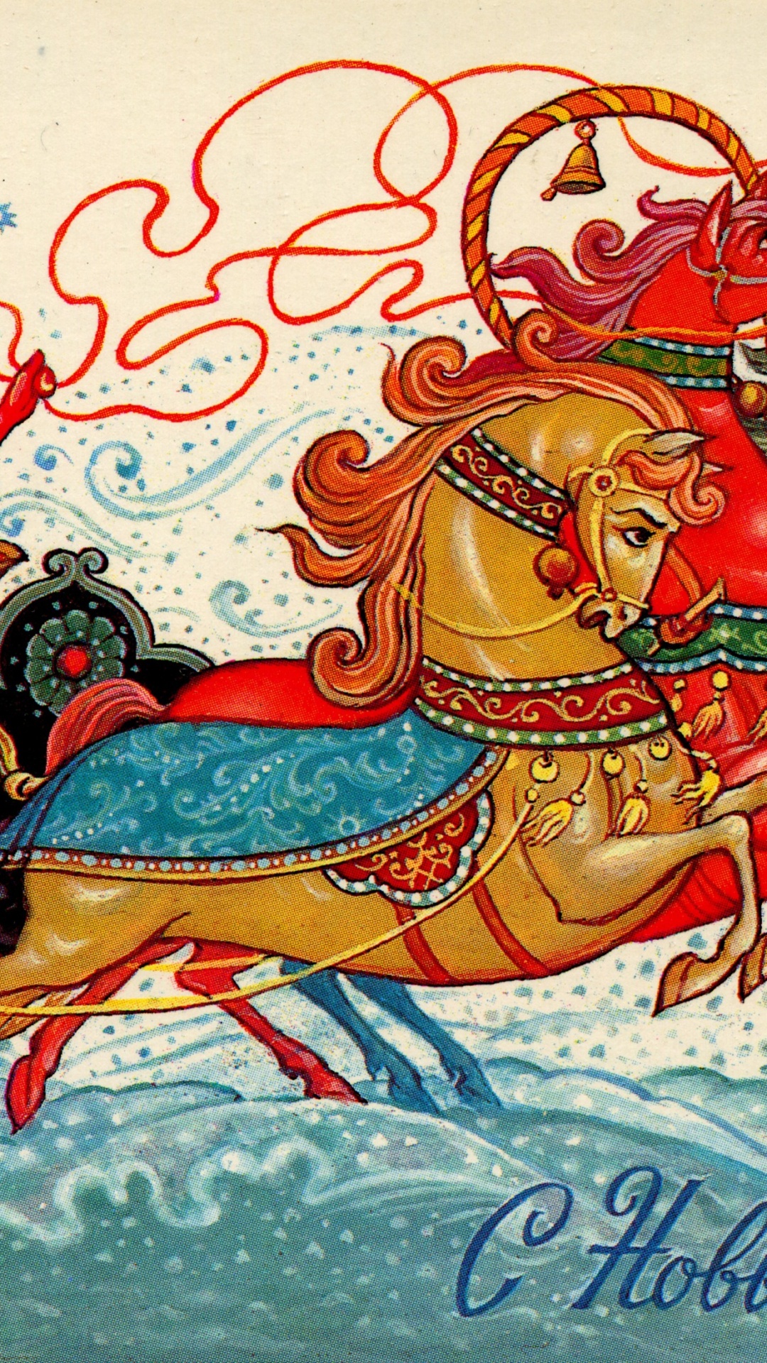 Weihnachtsmann, Weihnachten, Kunst, Schlitten, Illustration. Wallpaper in 1080x1920 Resolution