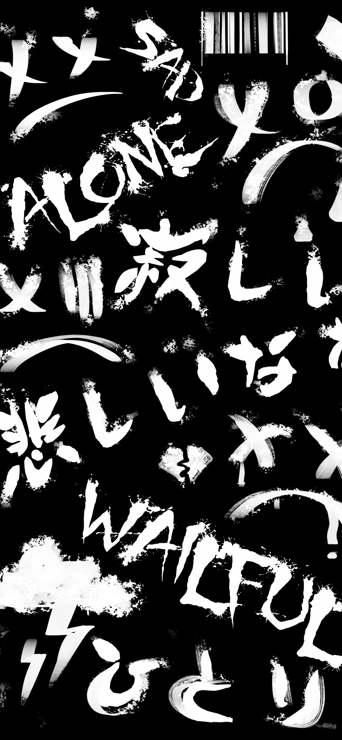 Download 1125x2436 Wallpaper Text, Altausseer See, Visual Arts, Grafik-design, Design Text, Altausseer See, Visual Arts, Grafik-design, Design. Wallpaper in 1125x2436 Resolution