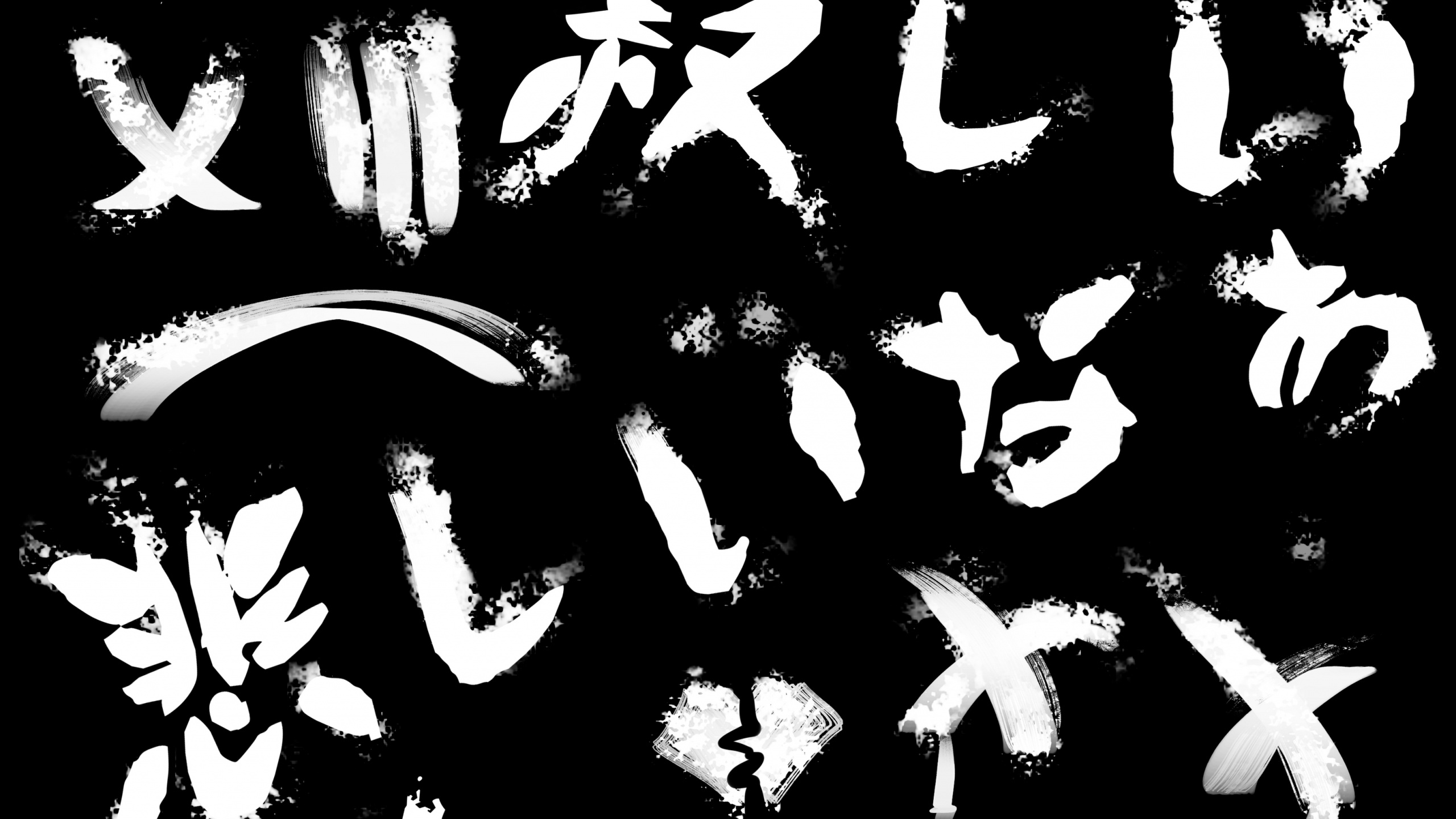 Text, Altausseer See, Visual Arts, Grafik-design, Design. Wallpaper in 2560x1440 Resolution