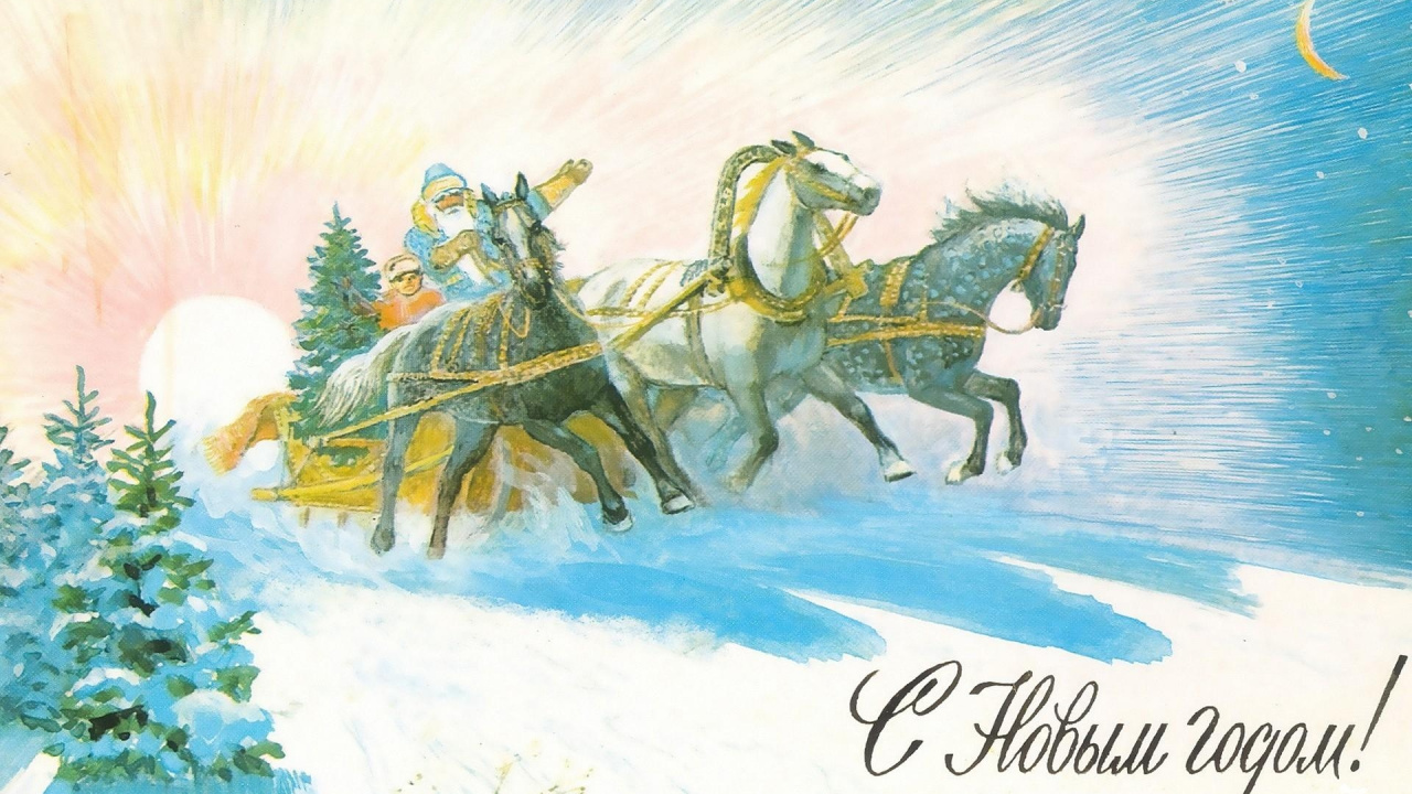 Neujahr, Weihnachtskarte, Grußkarte, Illustration, Aquarell Malen. Wallpaper in 1280x720 Resolution