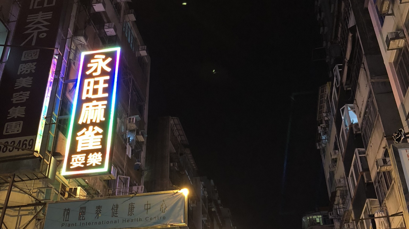 Hong Kong, Nuit, Éclairage, Ville, Métropole. Wallpaper in 1366x768 Resolution