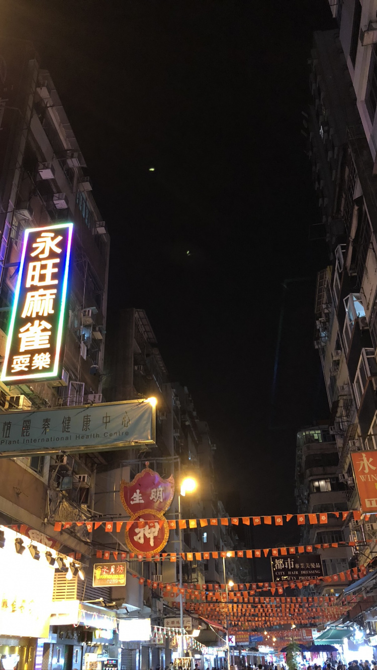 香港, 城市, 大都会, 光, 电力 壁纸 750x1334 允许