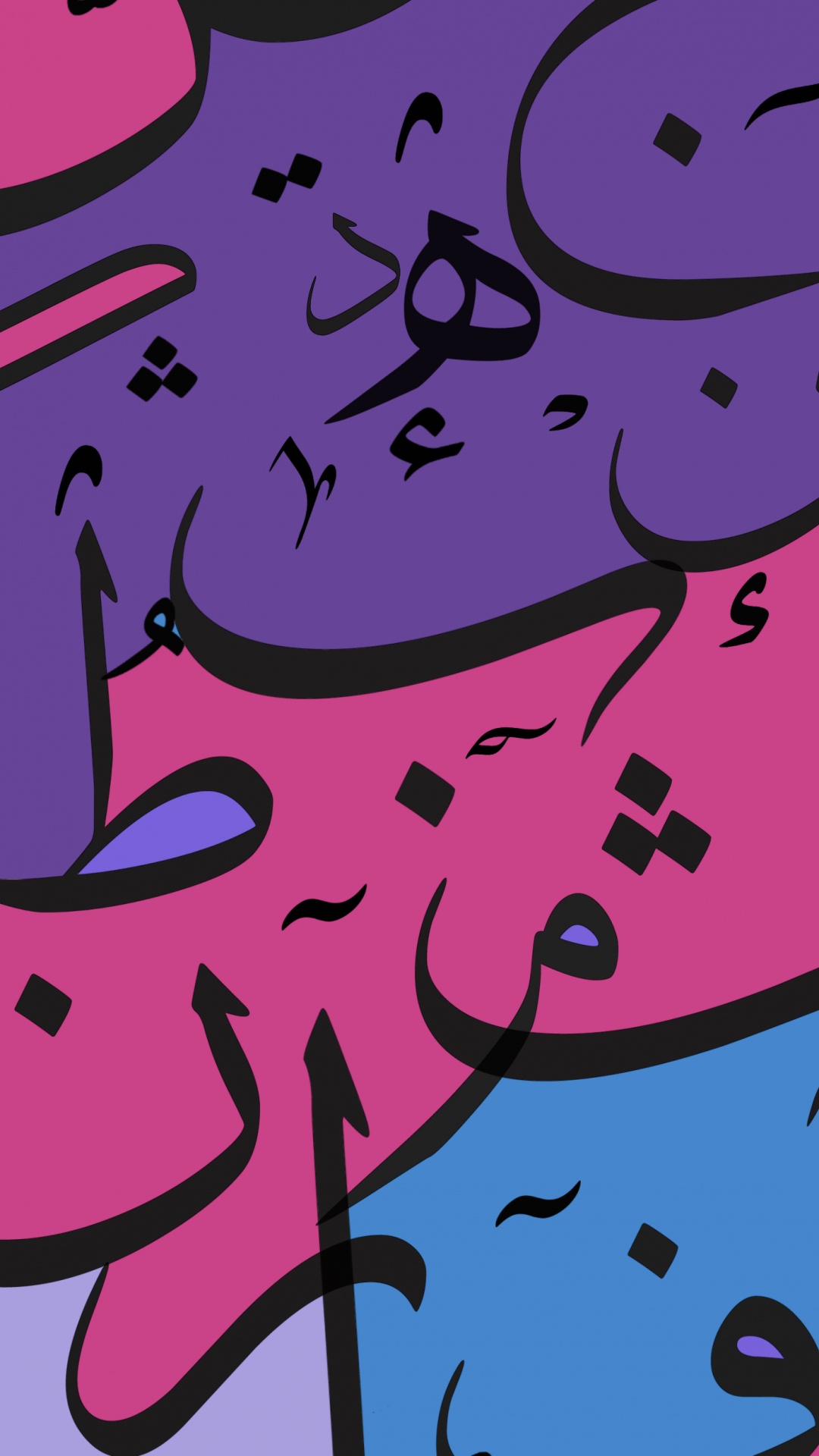 Arabe, 2021, L'expression du Visage, Art, Pink. Wallpaper in 1080x1920 Resolution