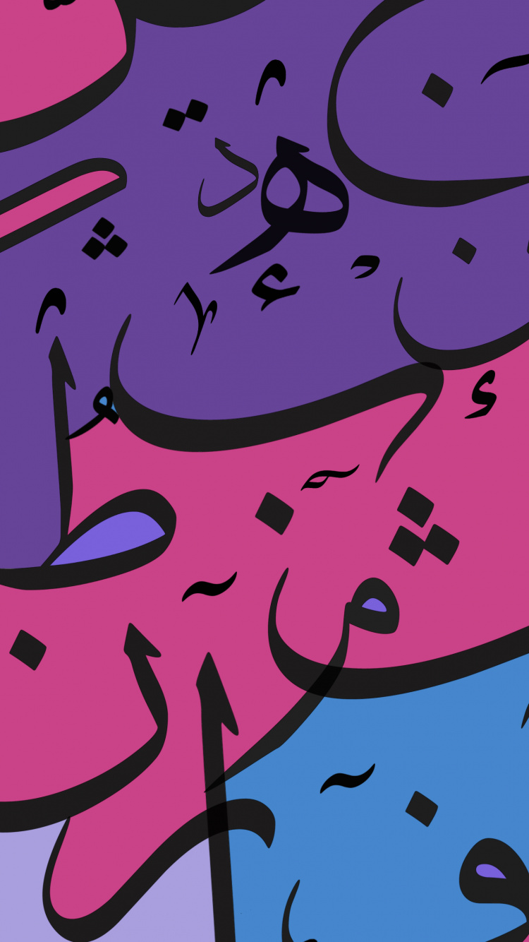 Arabe, 2021, L'expression du Visage, Art, Pink. Wallpaper in 750x1334 Resolution