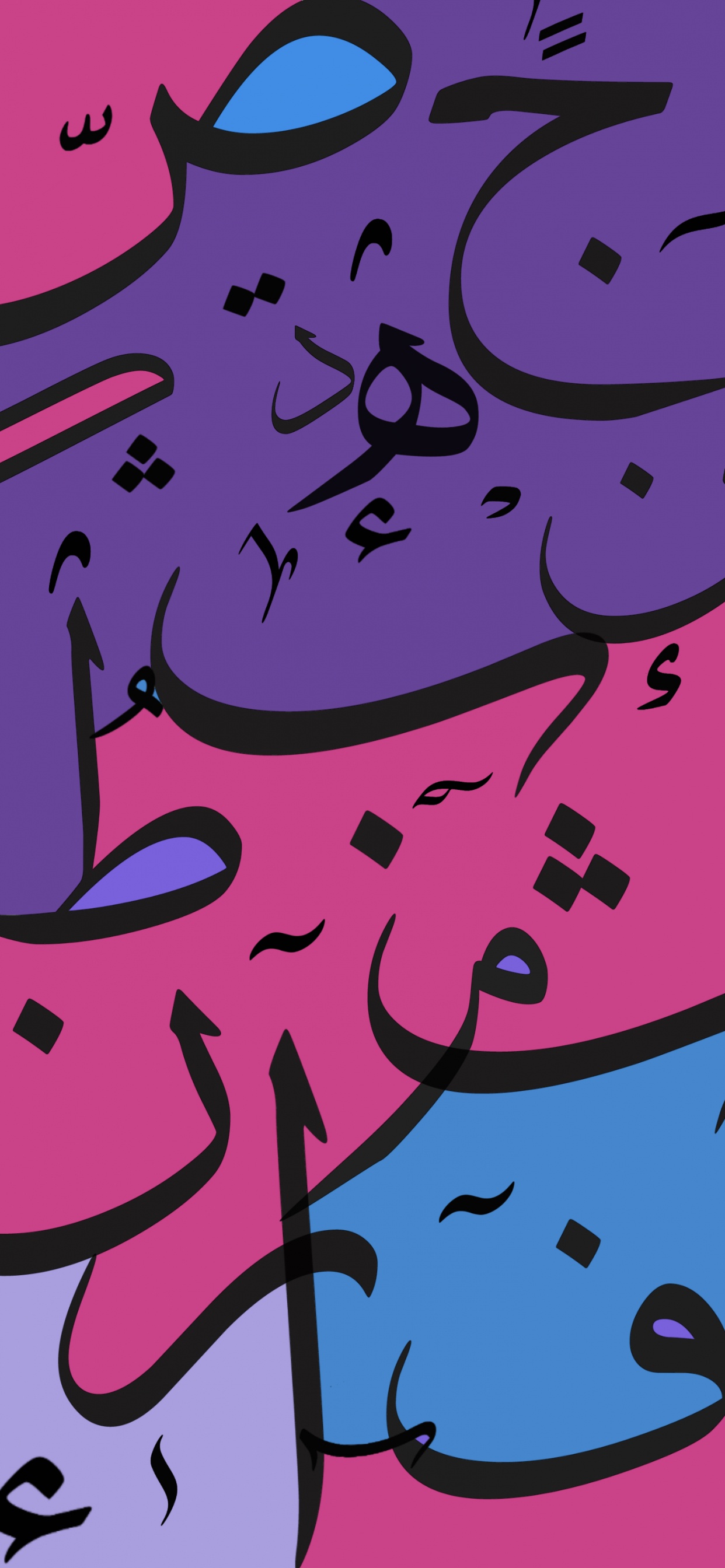 Arabic, 2021, Facial Expression, Art, Pink. Wallpaper in 1242x2688 Resolution