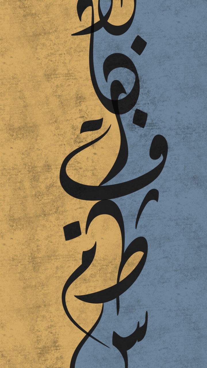 Arabic Calligraphy. Wallpaper in 720x1280 Resolution