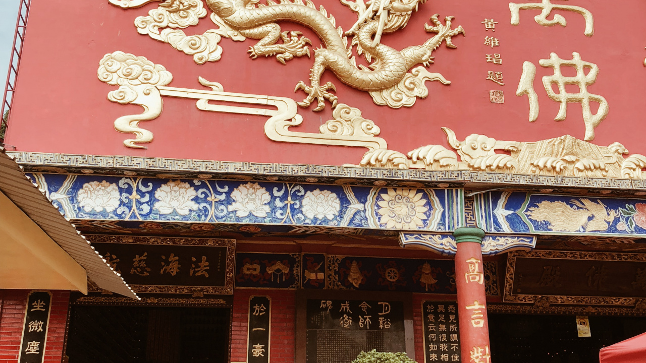 香港, 中国建筑, 建筑, 红色的, 里程碑 壁纸 1280x720 允许