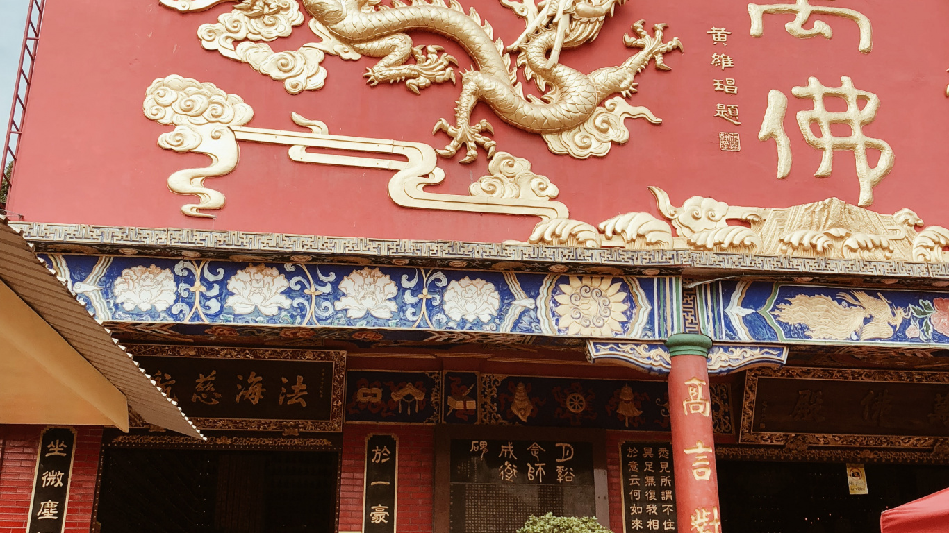 香港, 中国建筑, 建筑, 红色的, 里程碑 壁纸 1366x768 允许