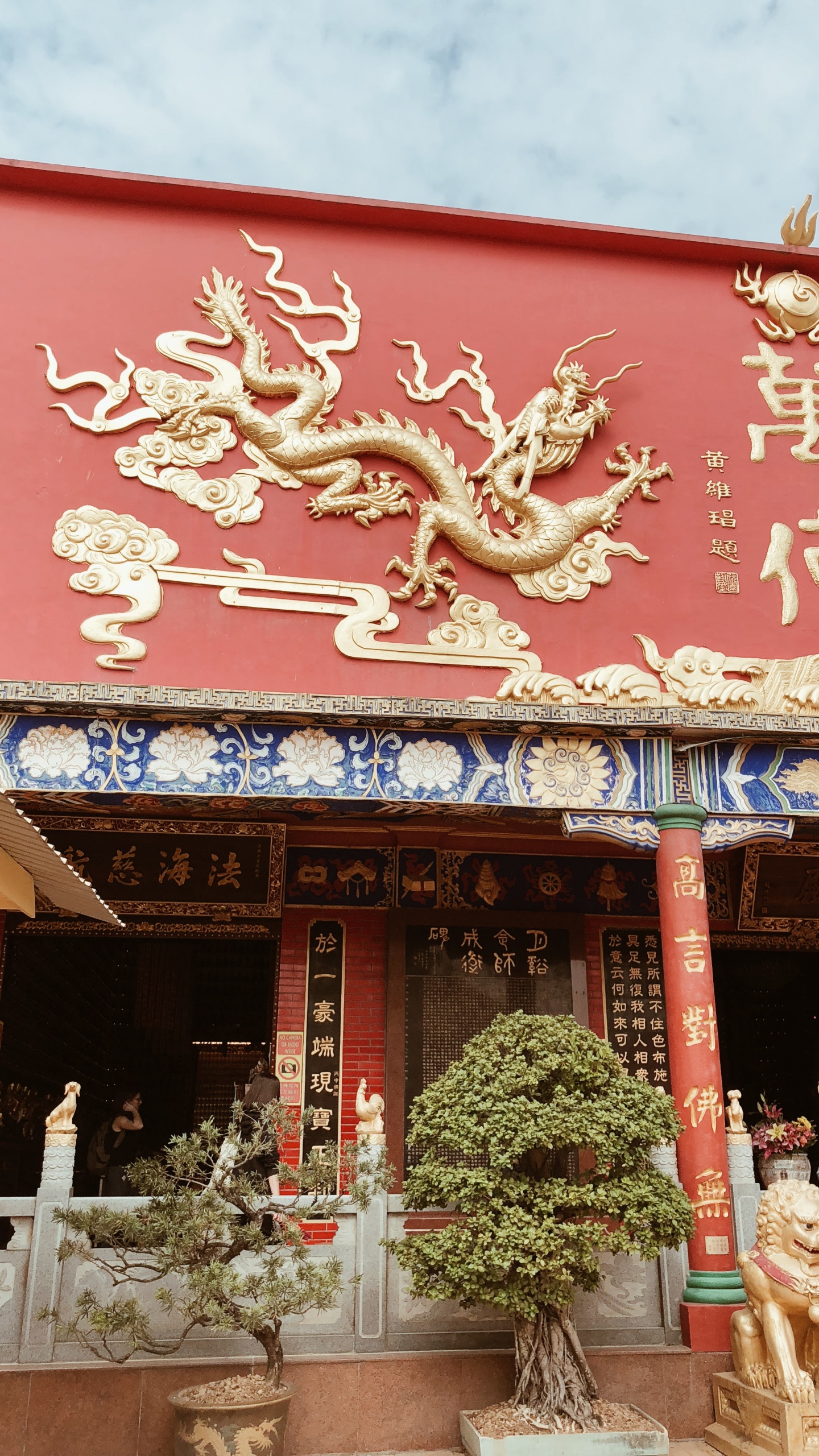 香港, 中国建筑, 建筑, 红色的, 里程碑 壁纸 1440x2560 允许