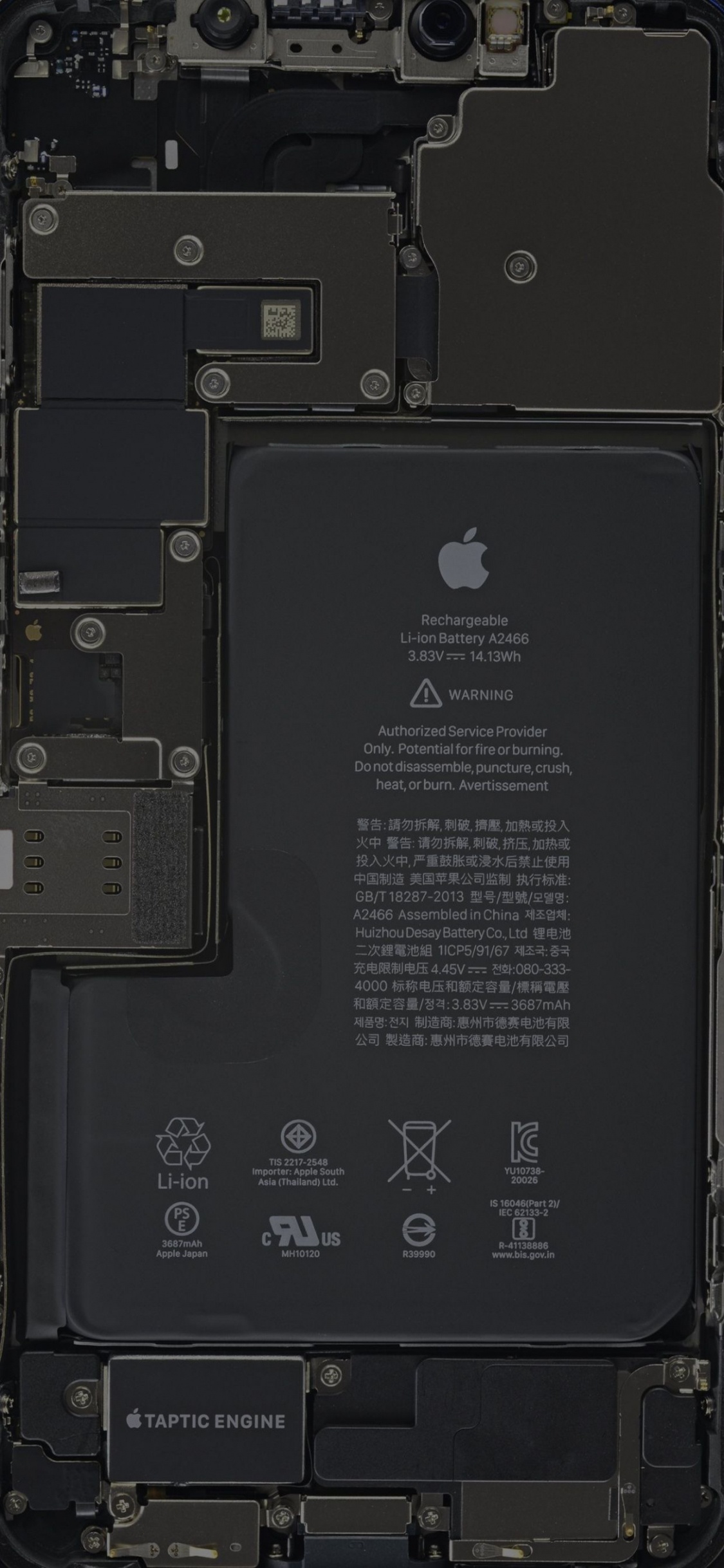 Smartphone, Grey, Gadget, Communication Device, Electronic Device. Wallpaper in 1125x2436 Resolution