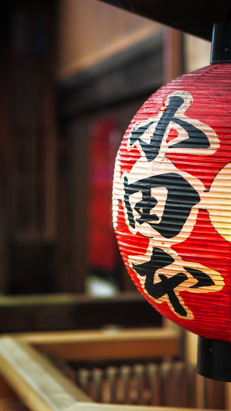 Lanterne Chinoise Rouge et Noire. Wallpaper in 750x1334 Resolution