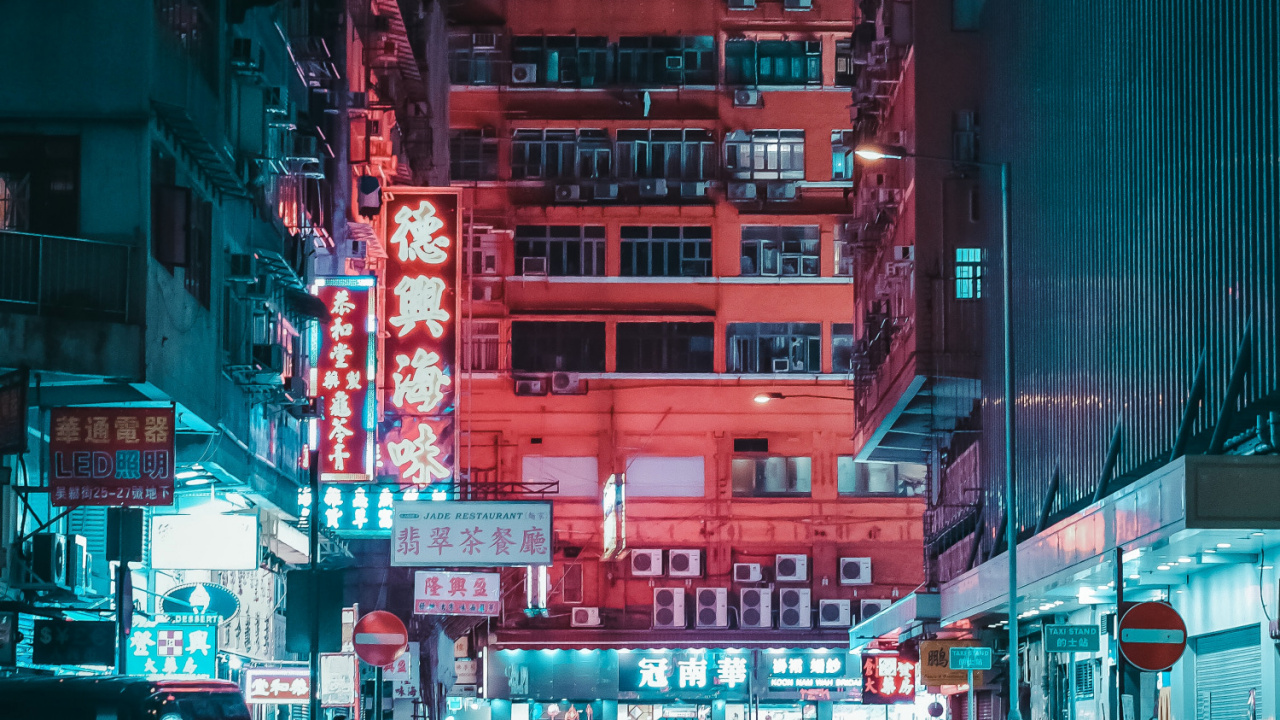 Street Light, City, Street, Building, Cars. Wallpaper in 1280x720 Resolution