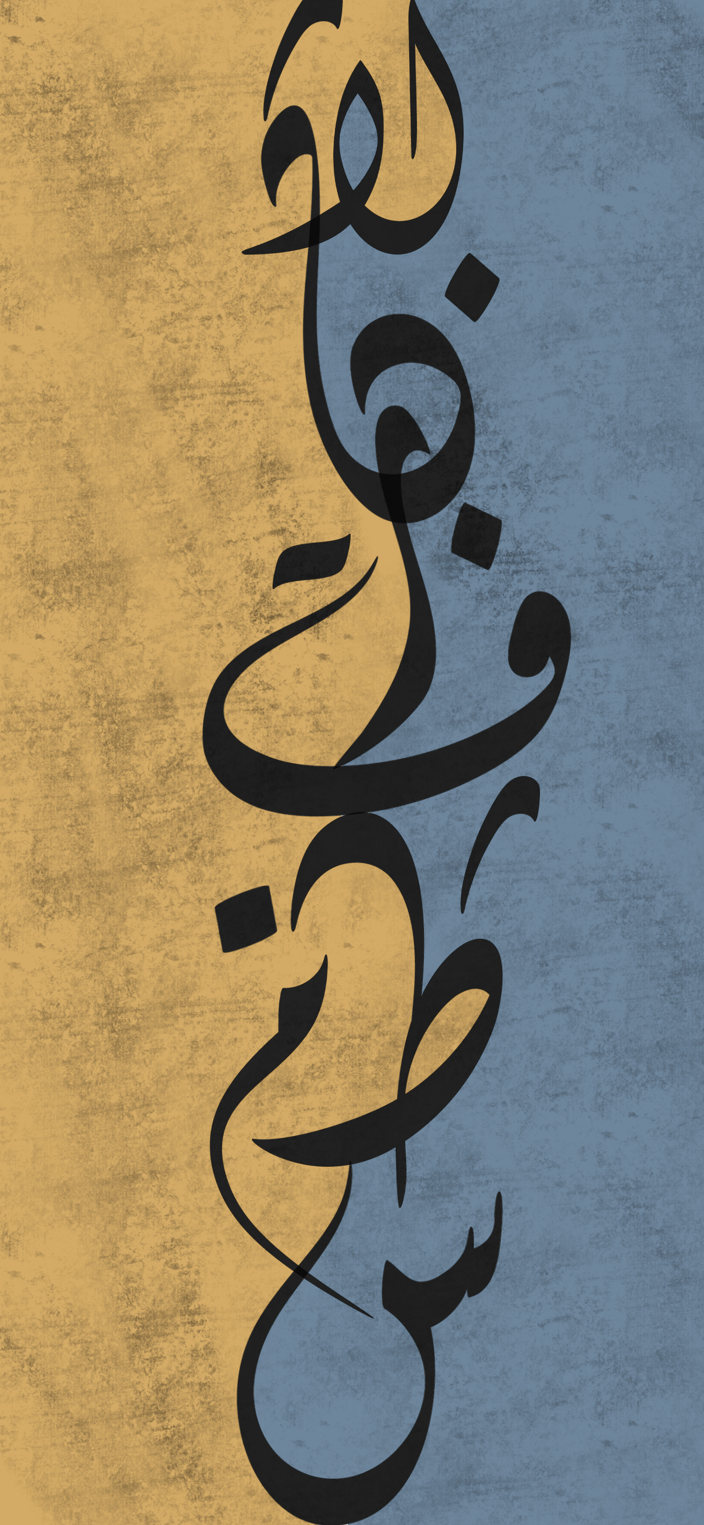 Wallpaper Arabic Calligraphy Background Download Free Image
