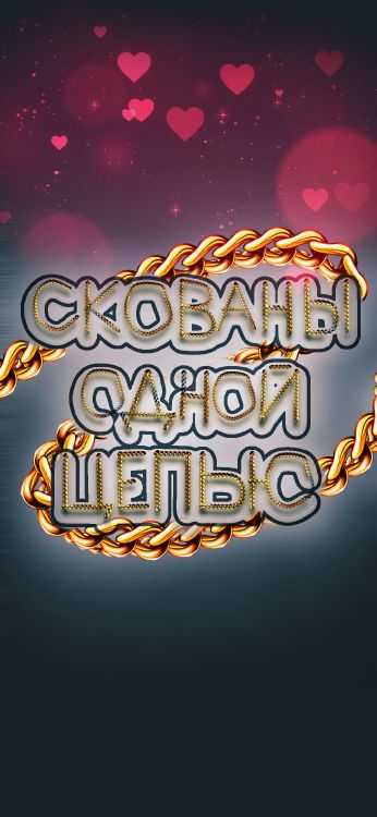 海报, 图形设计, 性质, 里程碑, 天文学对象 壁纸 1080x2340 允许