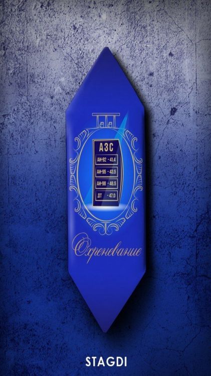 Eis, Süßigkeit, Stagdi, Schokolade, Blau. Wallpaper in 1080x1920 Resolution