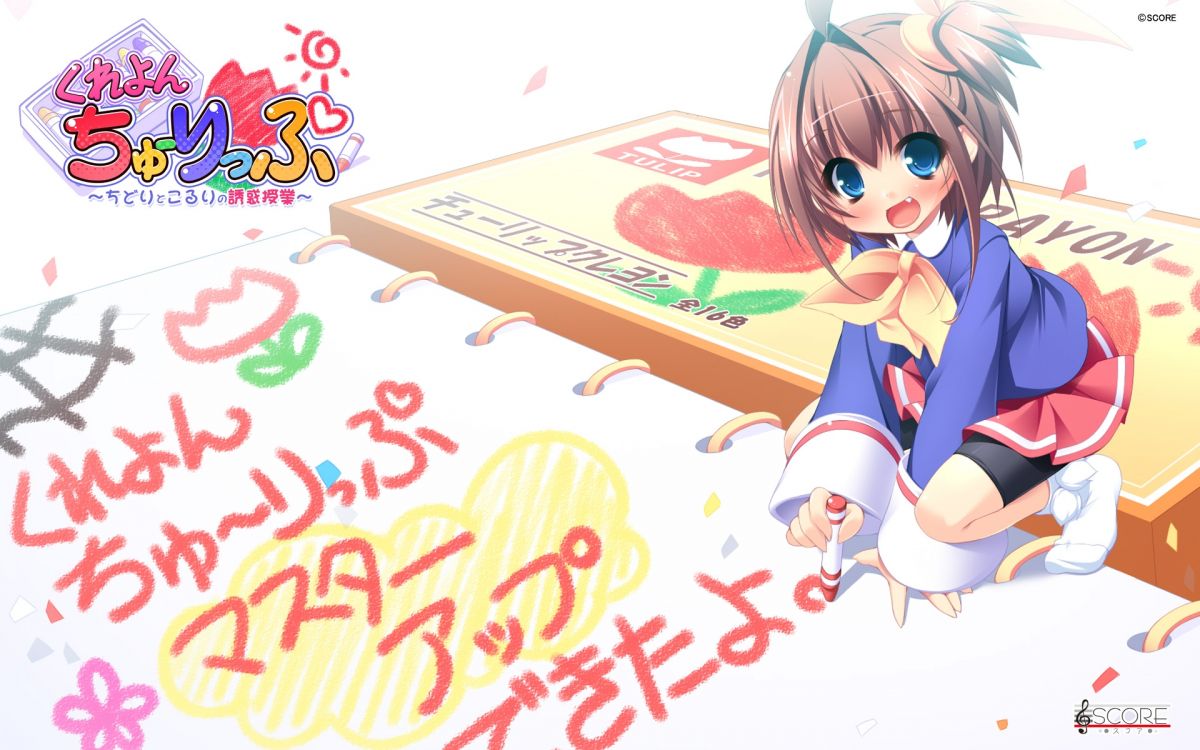 Niña en Uniforme Escolar Azul y Blanco Ilustración. Wallpaper in 1920x1200 Resolution